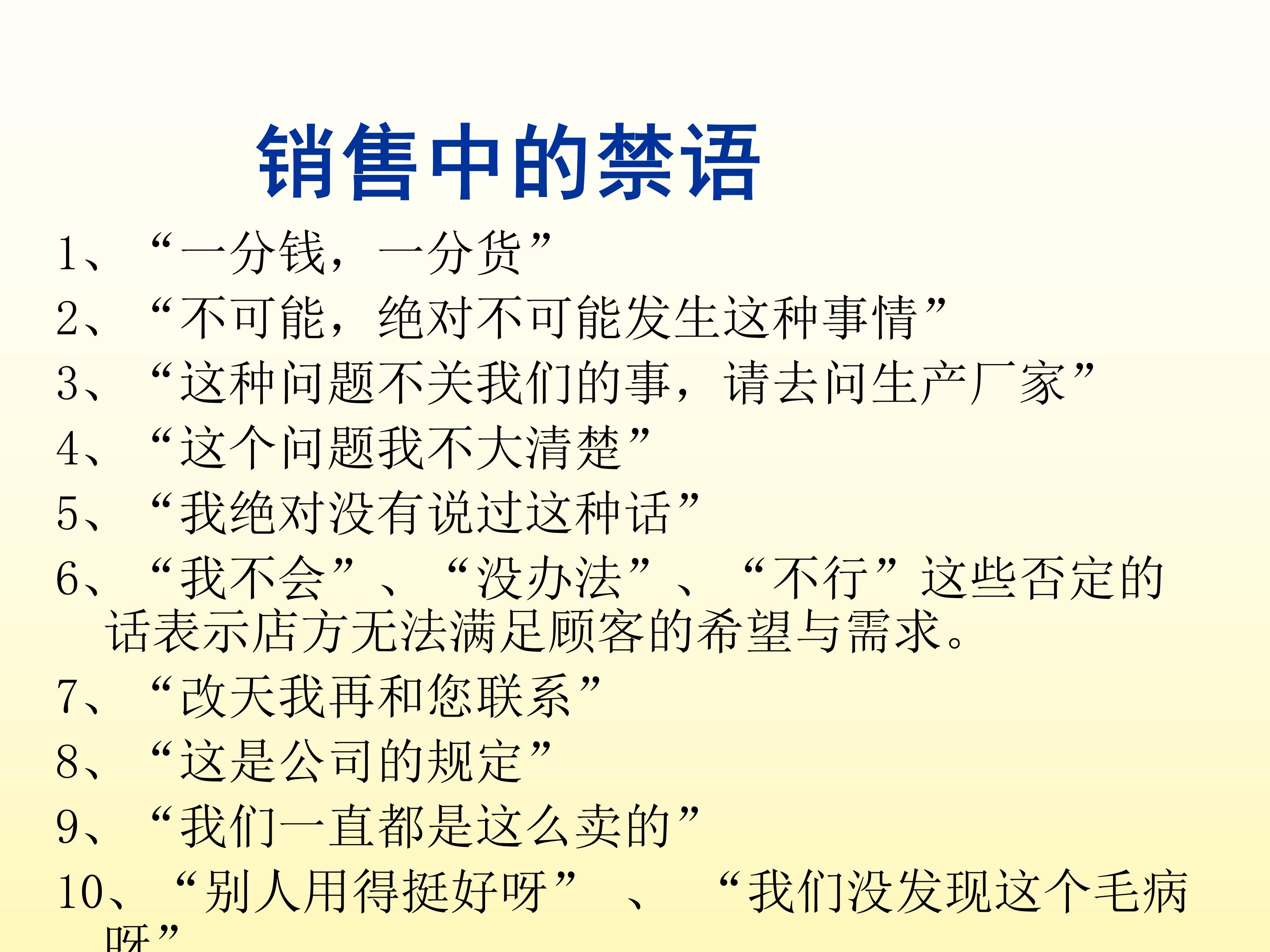 销售人员打动客户技巧,销售人员抓住客户心理