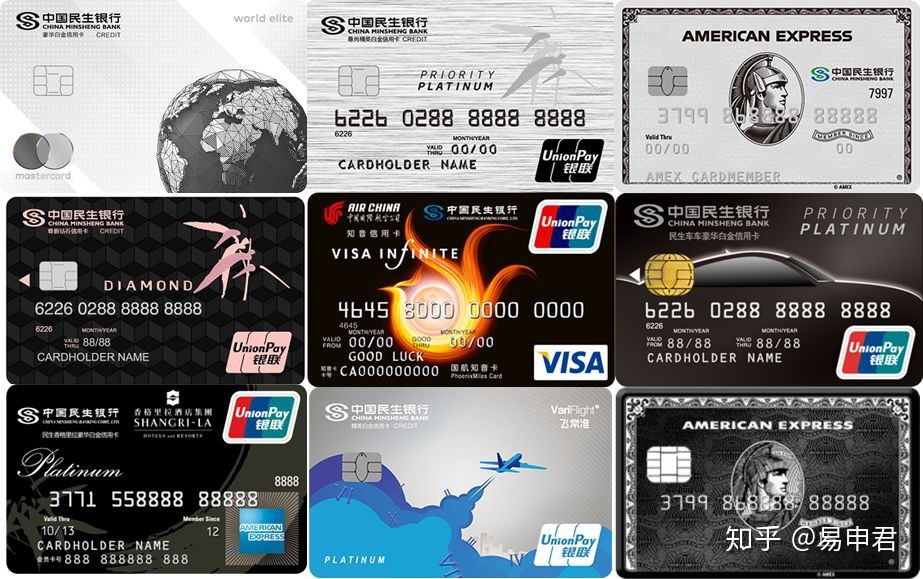 民生银行信用卡审批秒拒,申请民生银行高额度信用卡