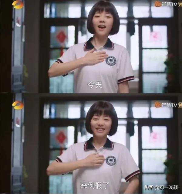 李尖尖生理期,李尖尖例假