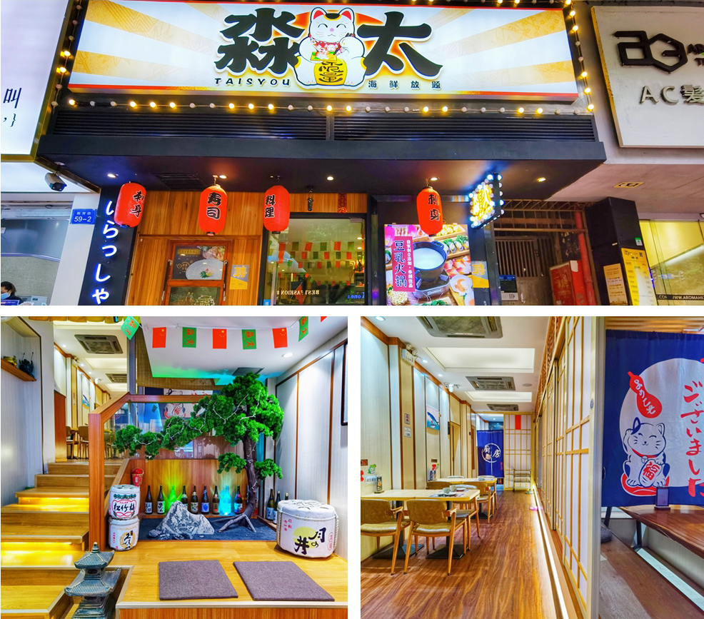 台湾豆乳火锅,豆乳汁火锅