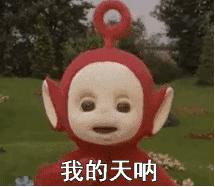 我做事就这样表情包,无奈干活表情包