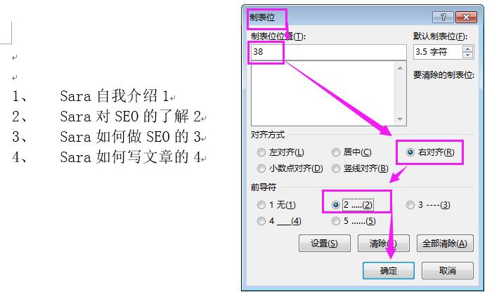 word怎么可以封面页不加页码,word怎么设置封面单独打印