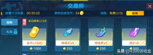 奥拉星手游最新卡进阶攻略,奥拉星游戏怎么快速获得新币