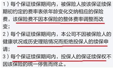 百万医疗险真的有200万,年度最好的百万医疗险