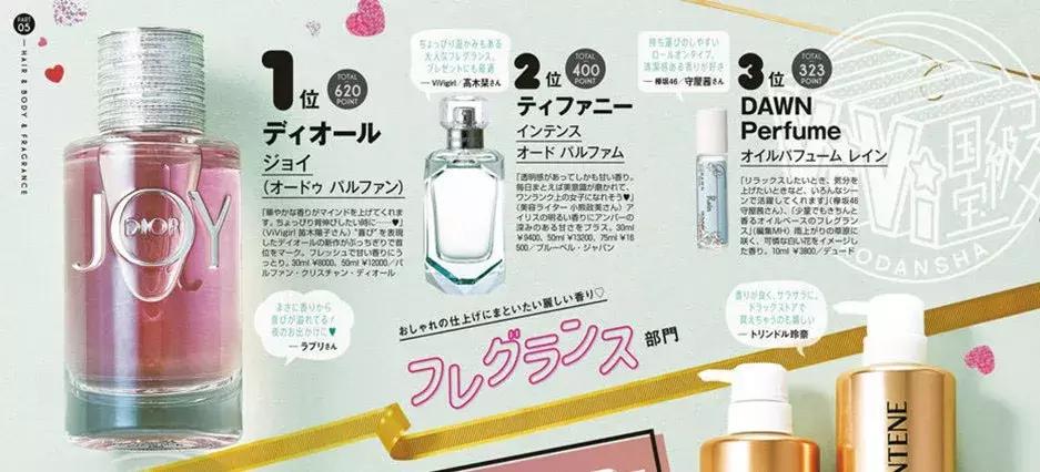 日本美妆推荐排行榜前十名,美妆产品日本推荐