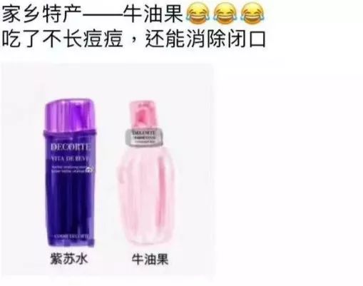 微商代购现状,代购微商真的假的