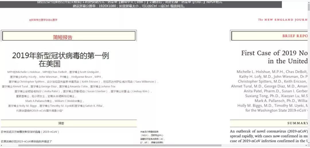 了解更多知识的软件,如何阅读英文文献软件