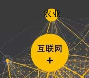 互联网农业创业项目大全,农业创业哪个最好赚钱