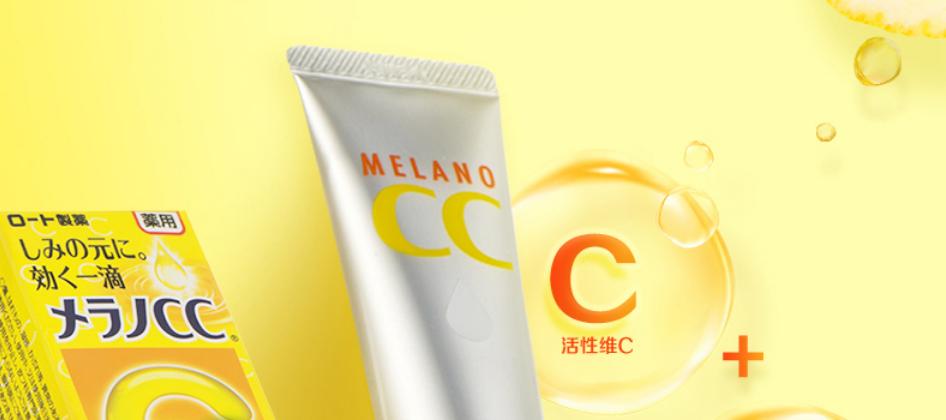 乐敦cc可不可以涂很多,乐敦cc可以淡化痘印吗