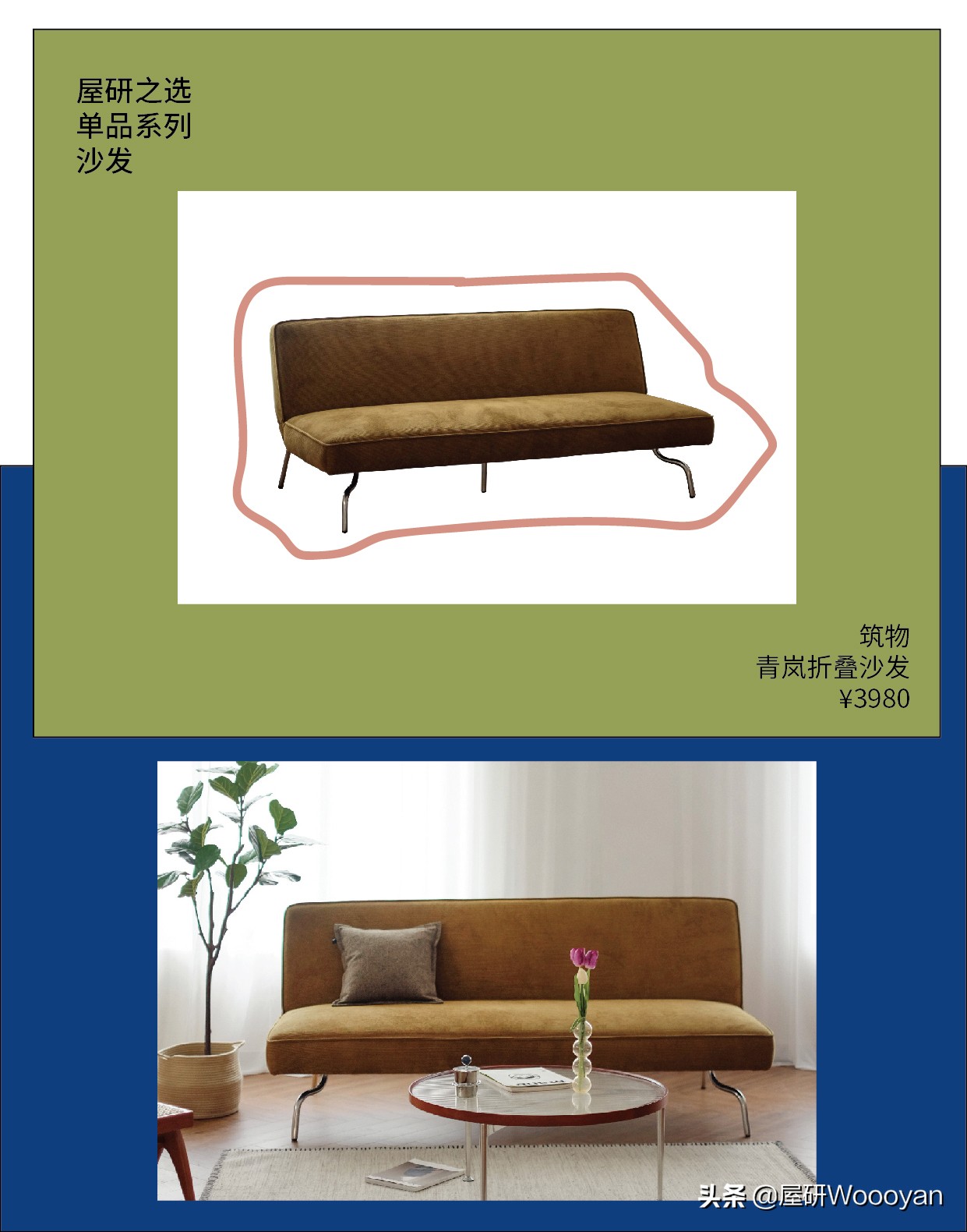 选沙发看颜色的皮子叫什么,选沙发不想踩坑记住这5点就够了