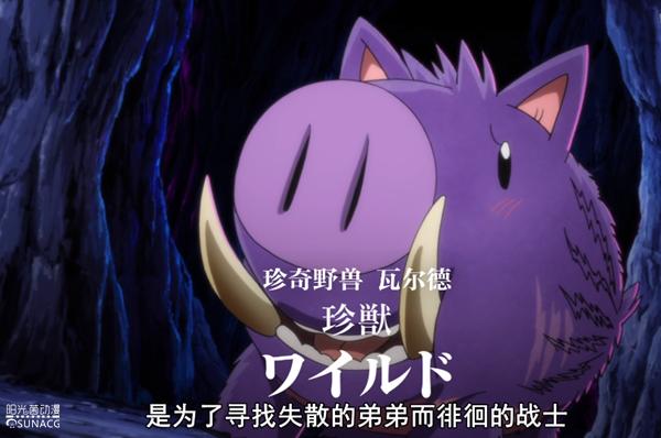 愤怒的审判：萌猪霍克身世曝光，从吉祥物一跃成为地表最强生物