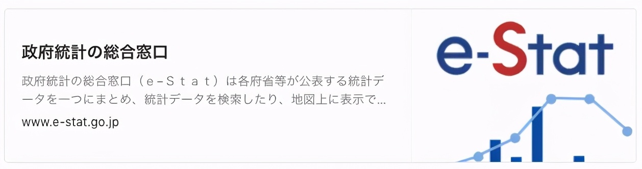 日本读研论文,日本读研经济学方向