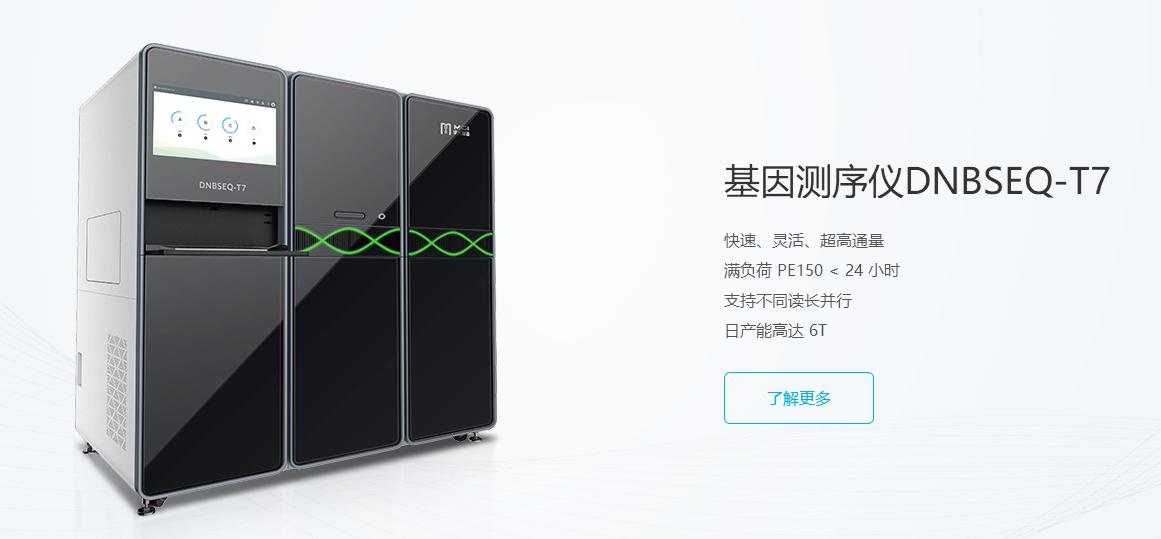 pcr核酸检测技术结果分析,核酸检测方法pcr技术