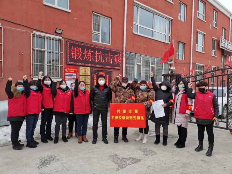 可爱可敬的社区工作者,为社区工作者点个赞