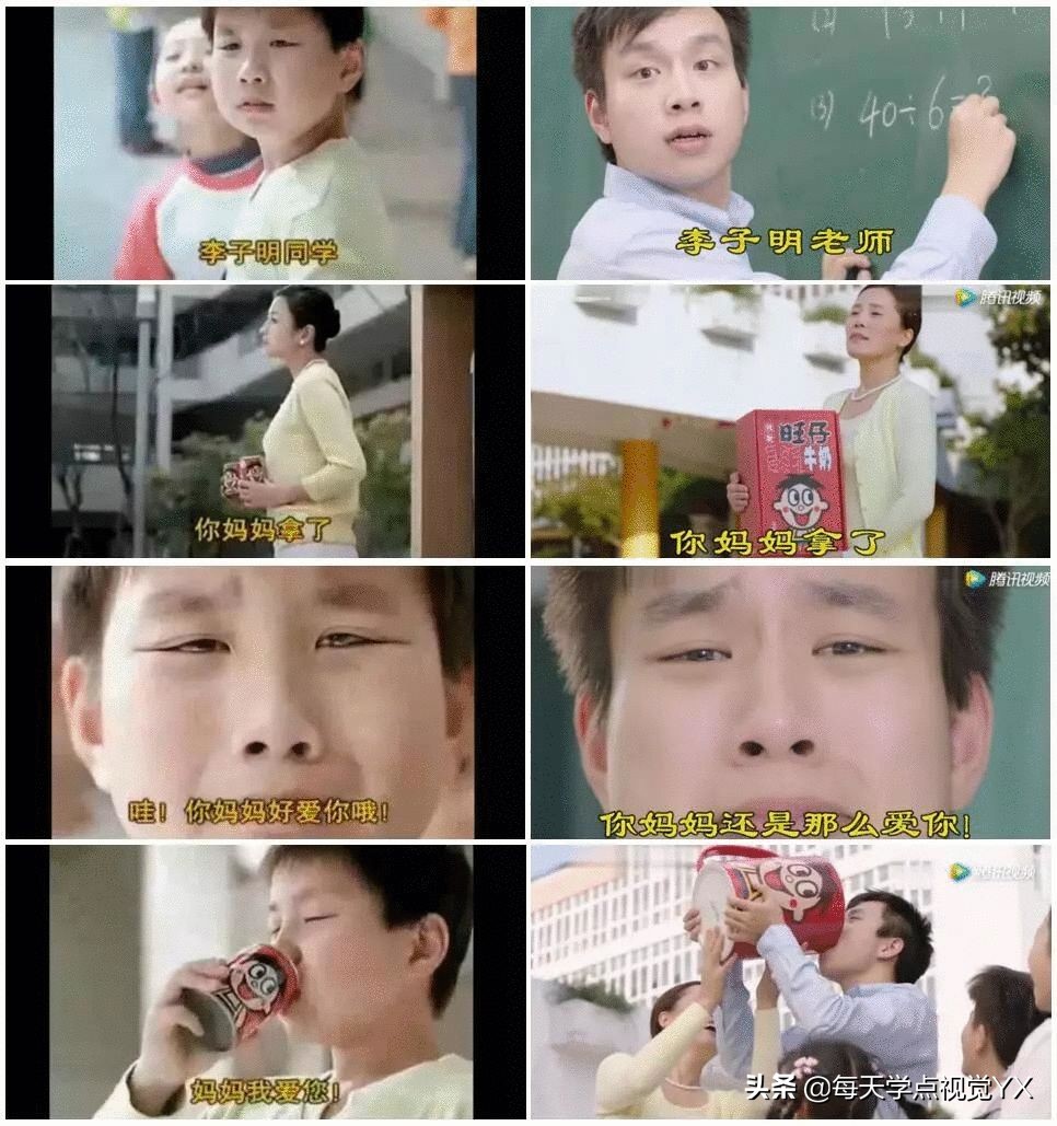 旺旺广告为什么成功,旺旺的广告为什么都这么沙雕