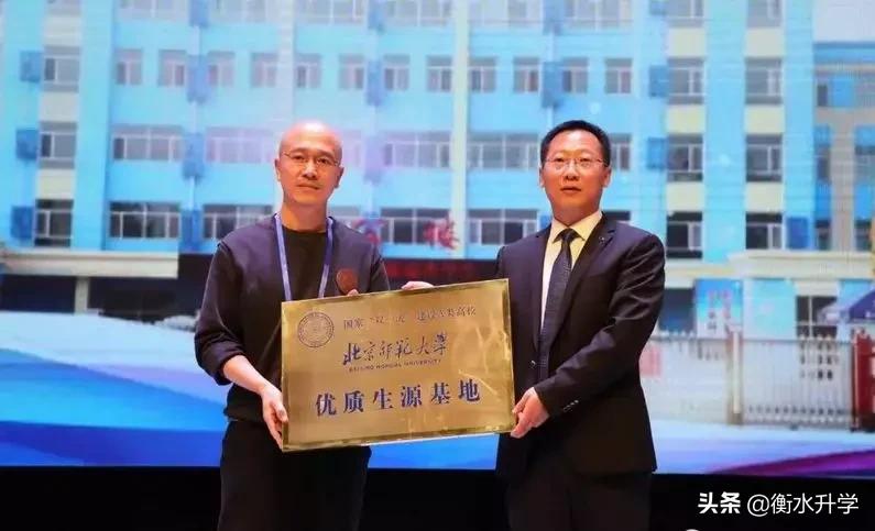 2022年衡中衡二系本科率,2021衡中衡二在主城区的招生计划