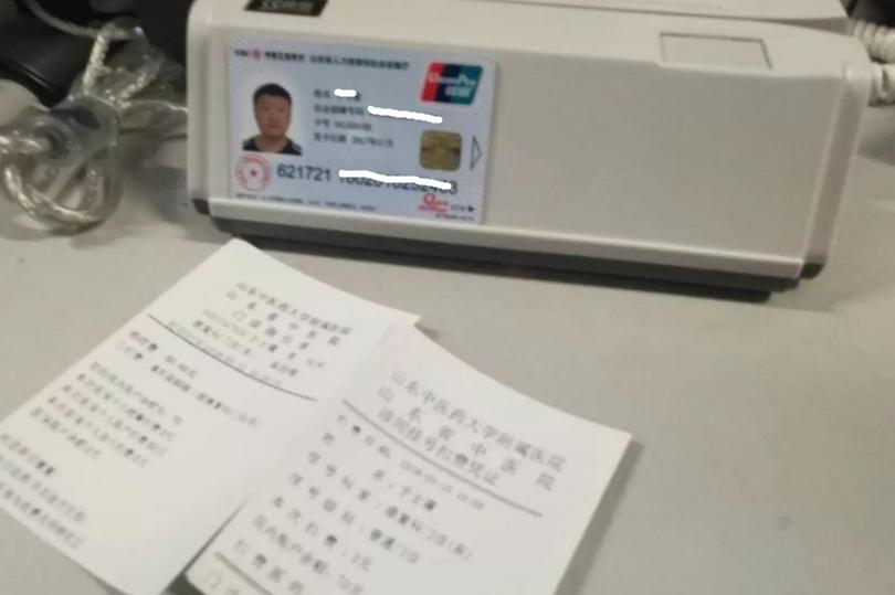 医保卡使用指南以及医保政策,医保新规对医保卡使用的规定