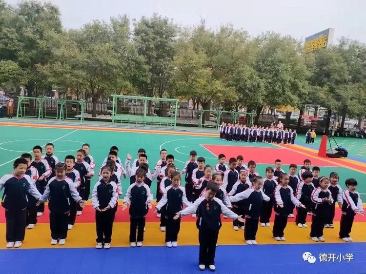 展礼仪风采做强国少年,学军人风采展少年英姿筑强国梦想