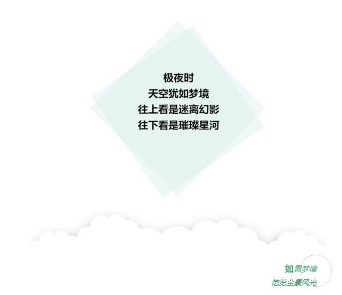 北极光在哪里才看得到,北极光在哪看比较好