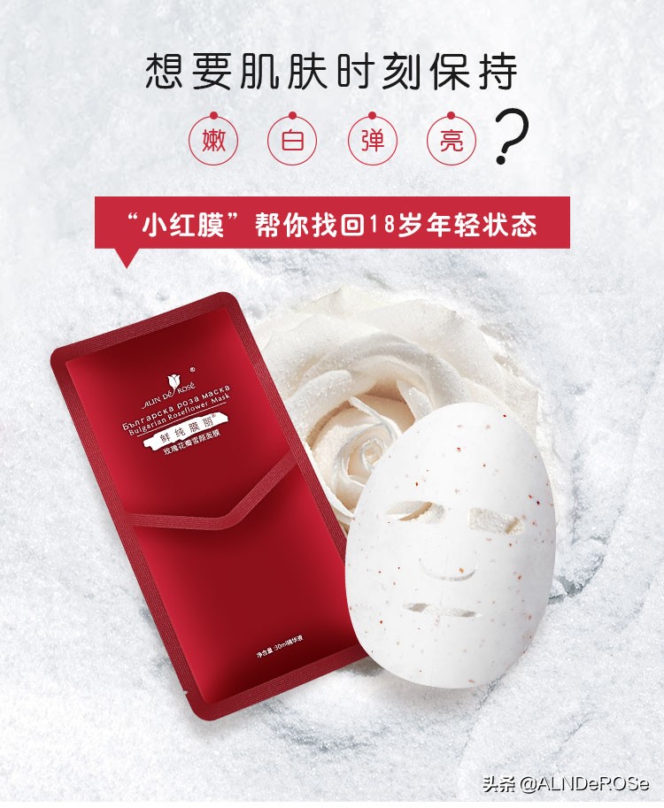 绿茶敷面膜有什么好处,敷面膜涂乳液的好处