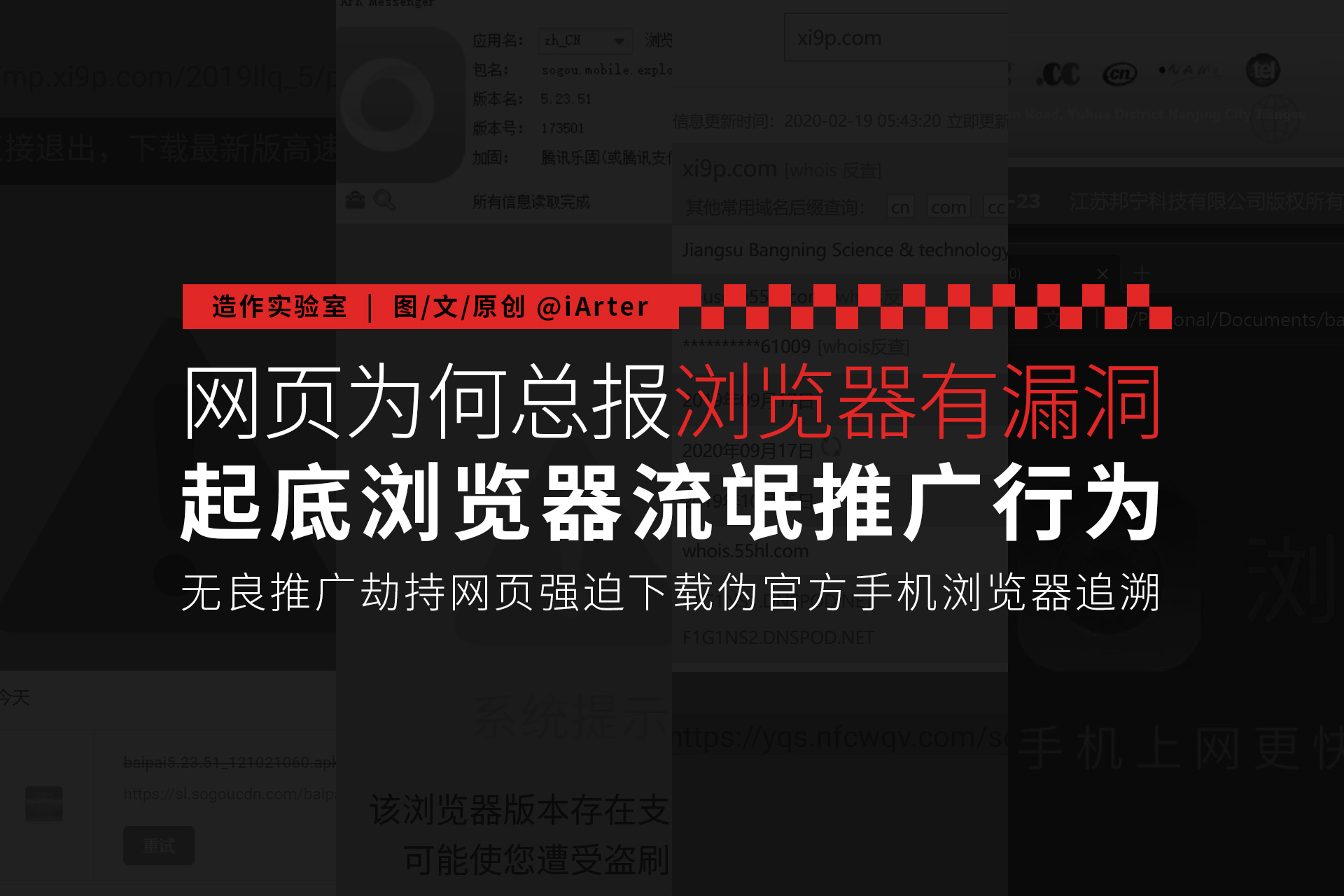 手机浏览器怎么解除网站安全拦截,手机浏览器如何阻止恶意网站