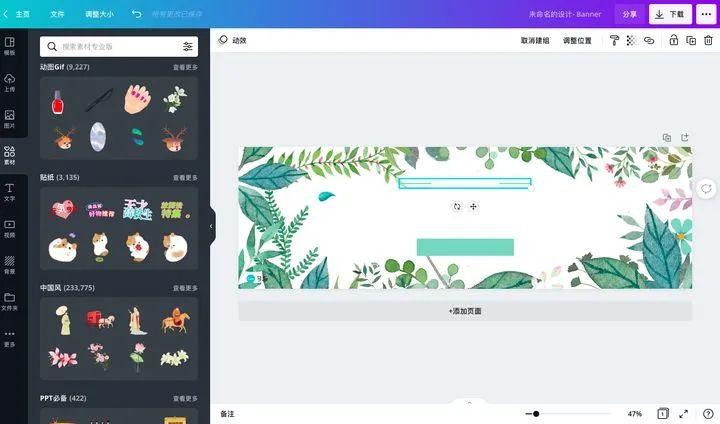 提高工作效率的软件和小技巧,工作效率低用什么软件好