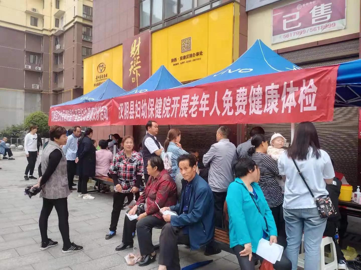 关爱妇幼健康义诊传递温暖,传递爱心守护健康义诊