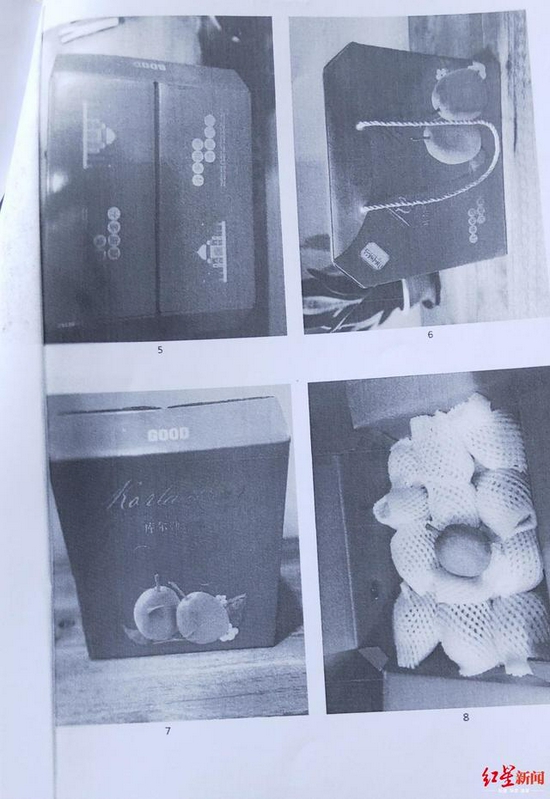 库尔勒香梨协会合法吗,商户卖库尔勒香梨被告