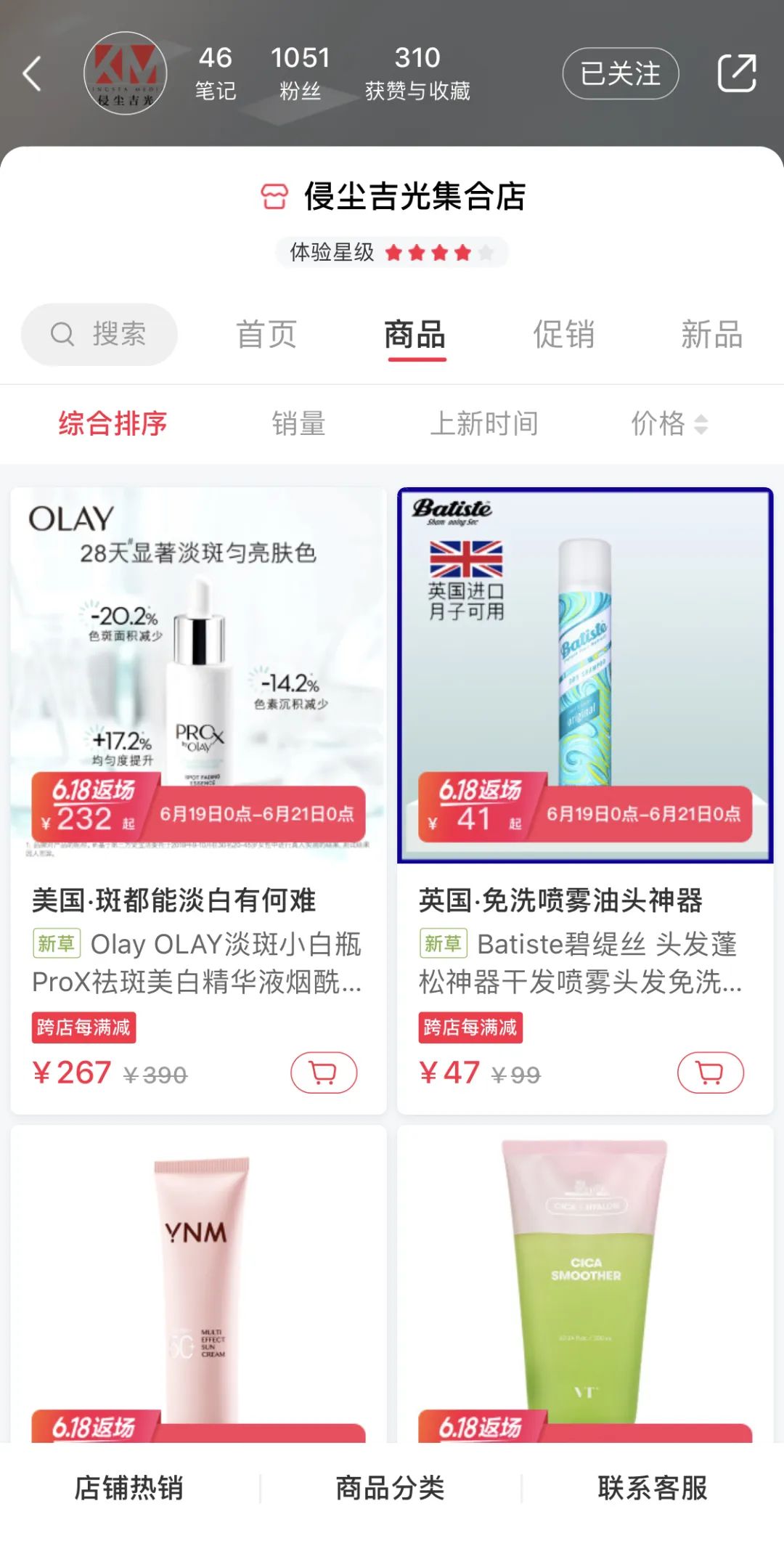 赞藏比小红书最高，「侵尘文化」用KOC改变品牌投放逻辑