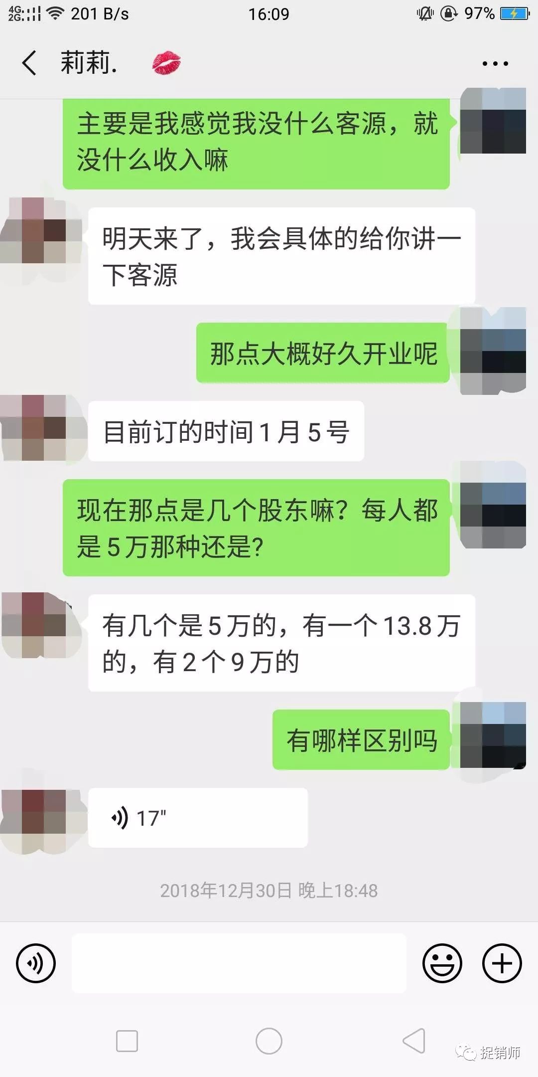 尚赫的套路,尚赫的套路是啥