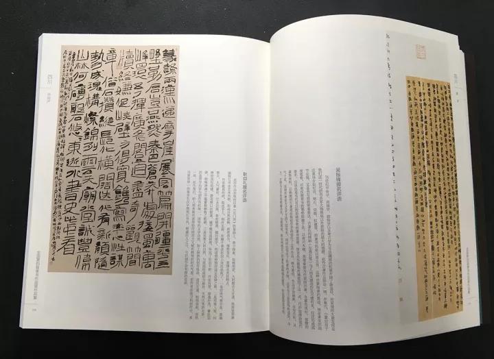 全国隶书获奖作品欣赏,十三届隶书获奖作品