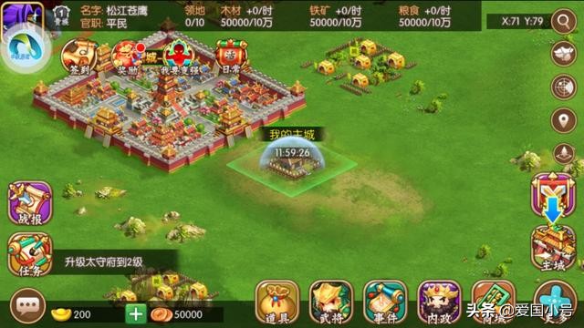 三国策略卡牌动作游戏,不用登录的三国策略游戏