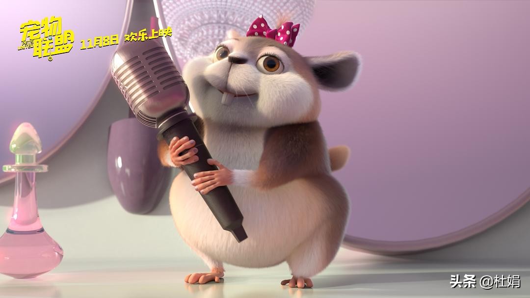 梦幻城堡、王子公主的时代过去了，《宠物联盟》才是最适合的动画