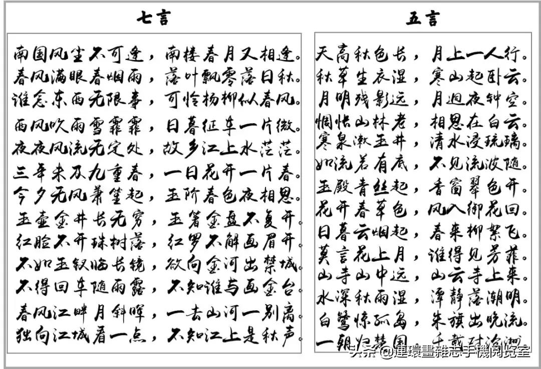 解析唐诗300首,唐诗深度解析300首书籍