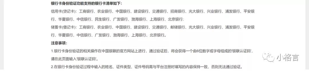 个人信用报告查询申请表是什么,个人信用报告怎么网上申请