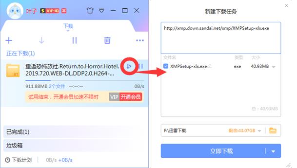 不要再被骗子骗了,不要再被骗了好不好