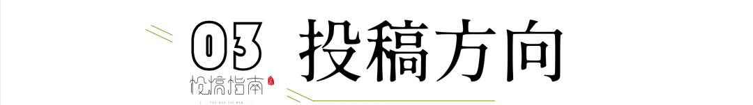 易过稿的投稿,易过稿的投稿公众号