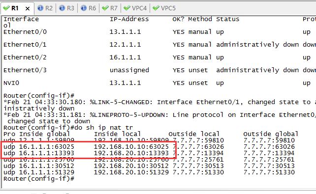 企业互联网双出口流量负载分担和线路故障自动切换配置