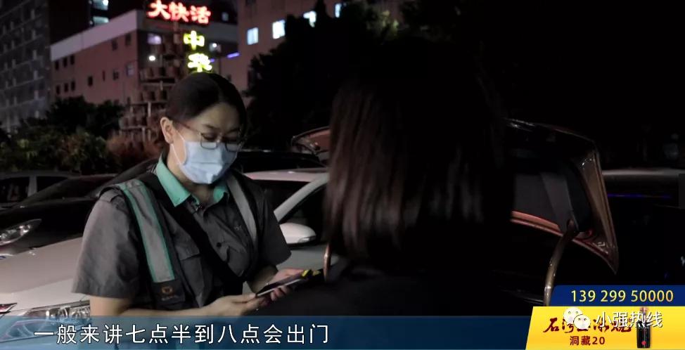 午夜摆渡人代驾,午夜摆渡人代驾即墨