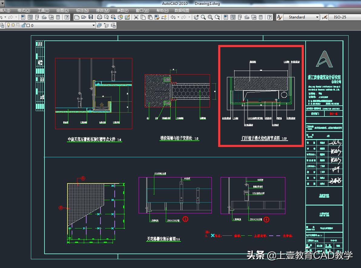 cad中多个图形如何一个一个打印,cad打印无法选中图形咋办