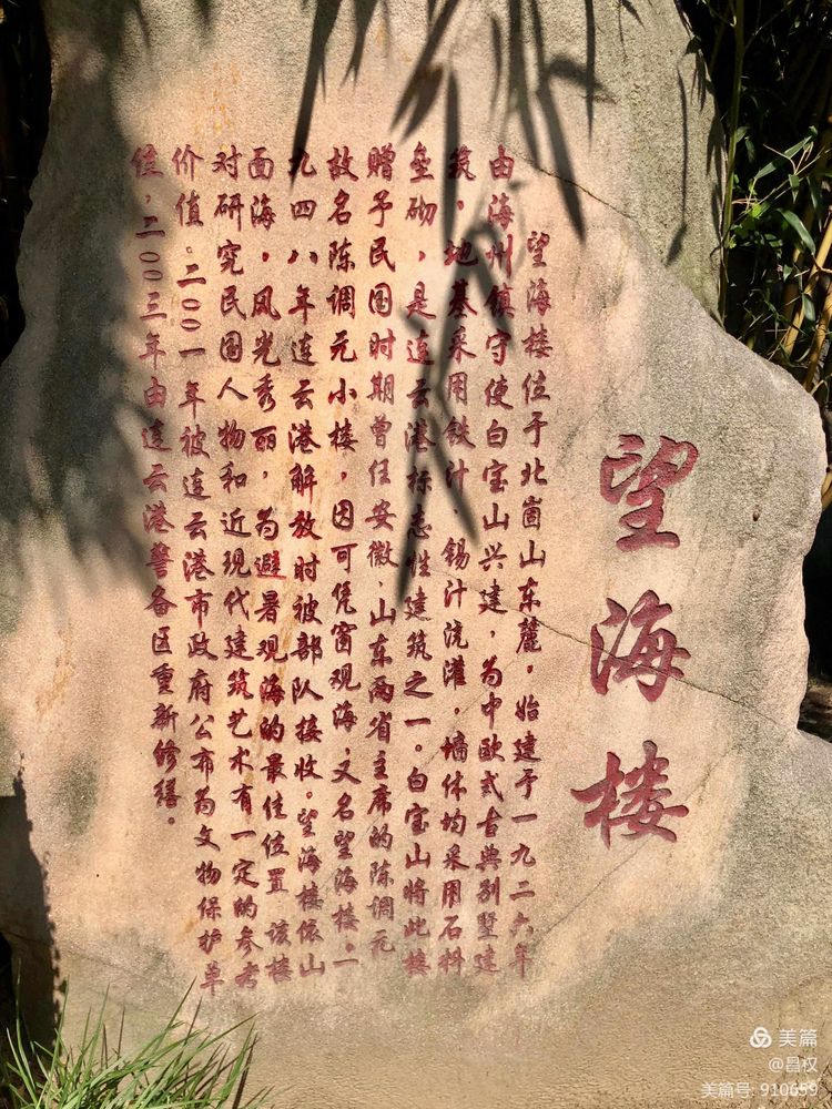 连云港海滨疗养院地址,国内环境优美的疗养院