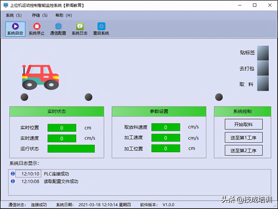 plc工程师要具备哪些技能,plc工程师要学啥入门