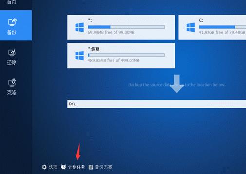 vivo怎么备份整机数据,新手机设置完成后如何恢复备份