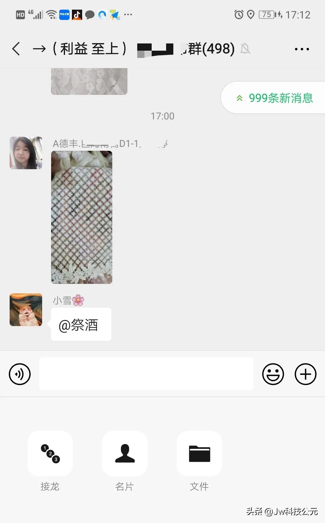 微信7.0.15版怎么修改微信号,微信7.0.15版本更改微信号