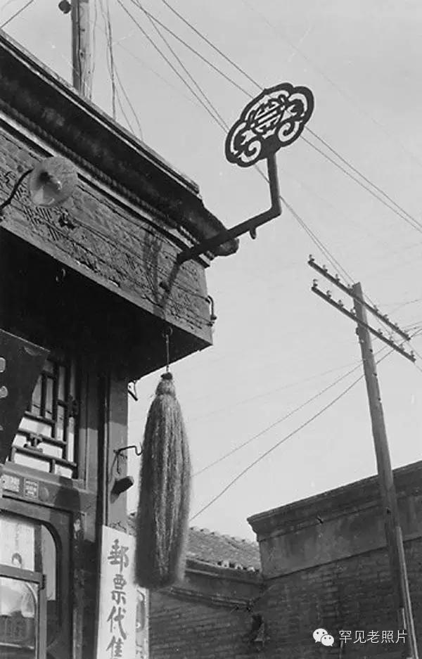 90年代商铺店招,中国古老店铺招牌被取代