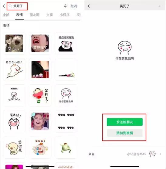 微信隐藏新功能设置以后怎么恢复,你不知道的微信隐藏功能大明白