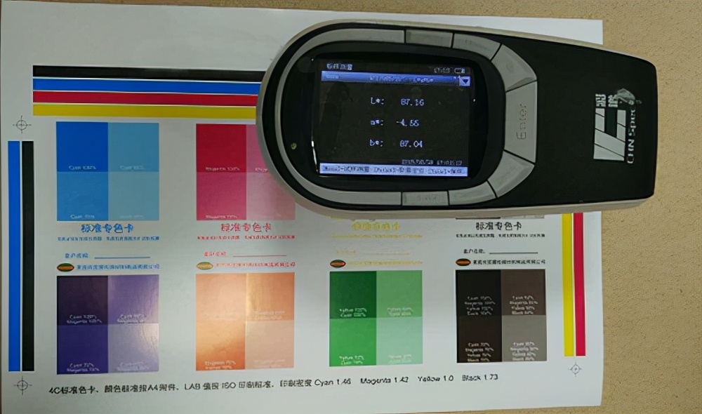 色差仪检测原理,色差仪颜色传感器作用