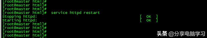 linux服务器配置与管理项目实训,linux服务器搭建与管理1.7实训案例