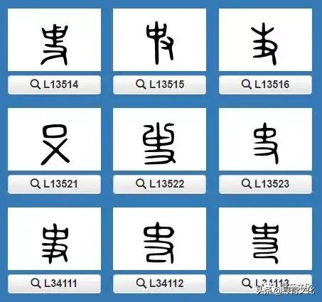 姓氏汉字的文化特征有哪些,国学经典百家姓与姓氏文化