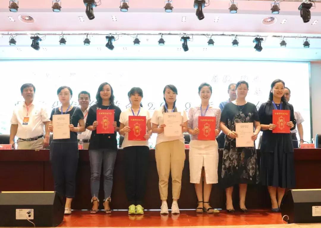 甘肃省针灸学会2019年学术年会在临夏州中医医院顺利召开